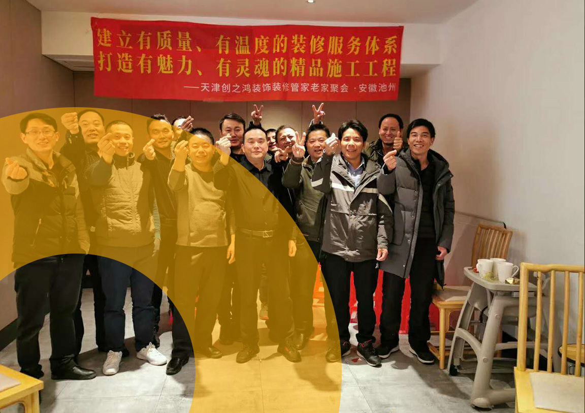 自有隊(duì)伍，工期0延誤