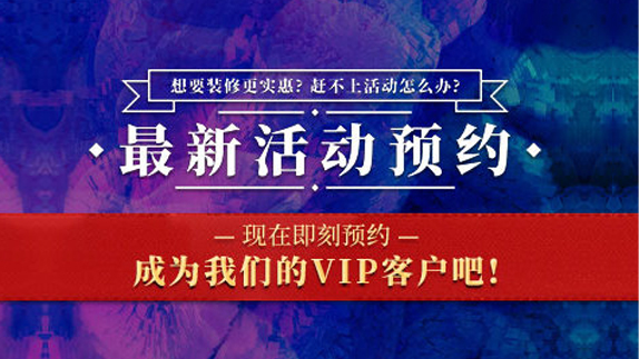 交定金，翻倍抵扣工程款