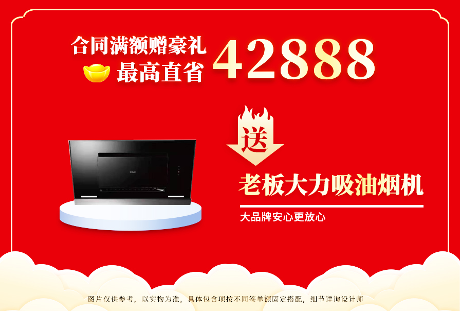 創(chuàng)之鴻裝飾，裝修送不停