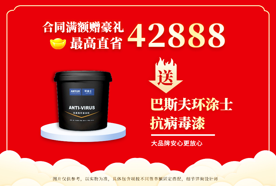 創(chuàng)之鴻裝飾，裝修送不停