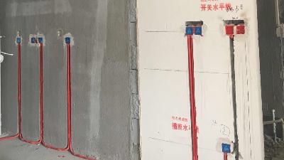 新房裝修貓膩不少，隱蔽工程中水電ppr管、線管怎么選？