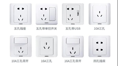 骨灰級開關(guān)插座布局給你整理好了，附圖！