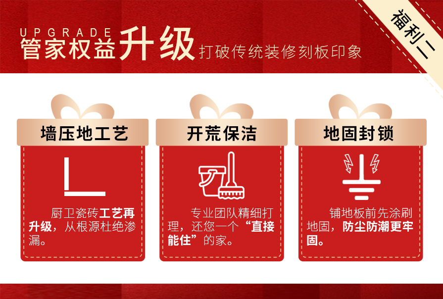 內(nèi)頁(yè)2-3