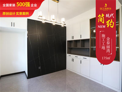 天津新房裝修|金泰麗灣175㎡風(fēng)格裝修效果圖！