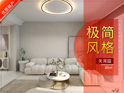 天津新房裝修|天灣園88㎡風(fēng)格裝修實(shí)景圖！