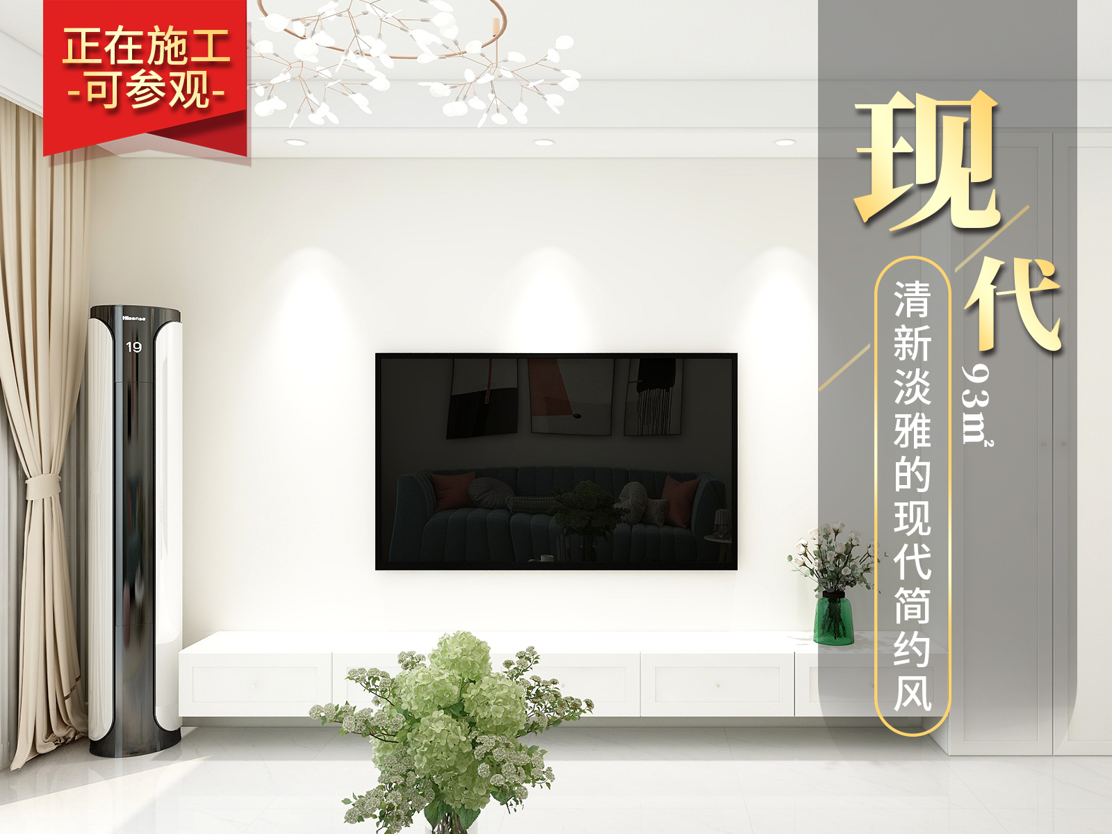 橋馨苑93㎡現(xiàn)代簡(jiǎn)約風(fēng)格裝修實(shí)景圖！